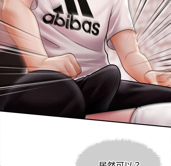 会长家的小儿子第31話