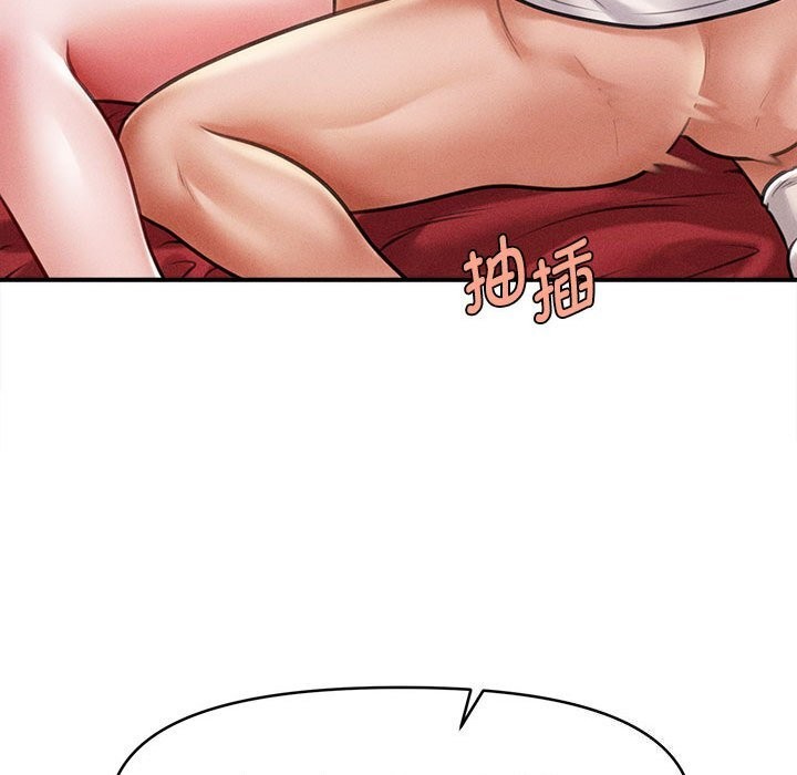 会长家的小儿子第31話