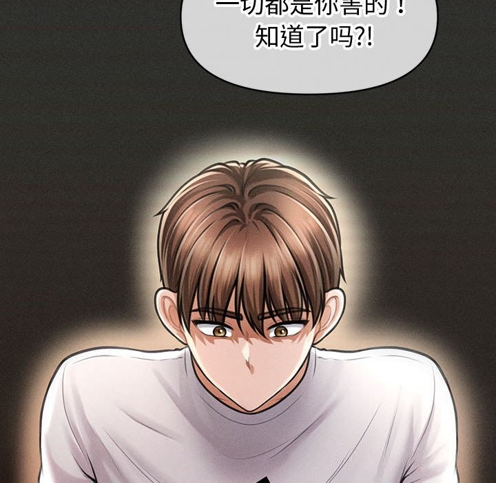 会长家的小儿子第31話