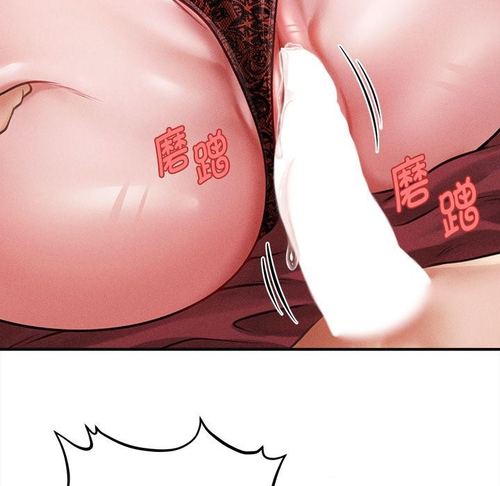 会长家的小儿子第31話