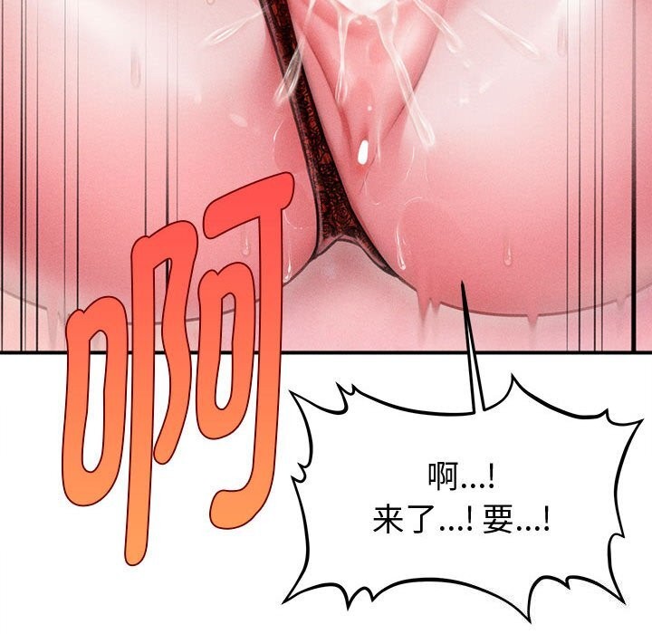 会长家的小儿子第31話