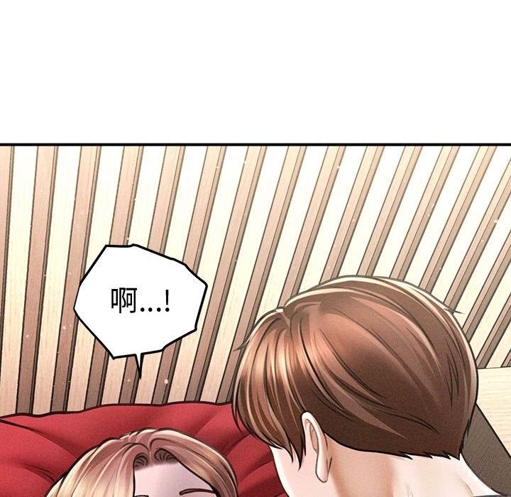 会长家的小儿子第31話