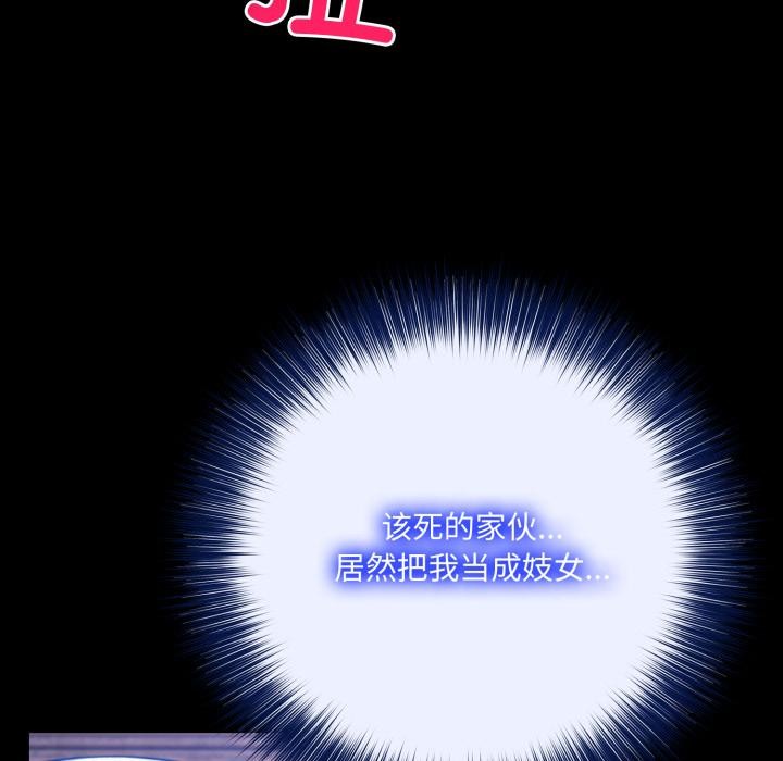 异世界骑士团长第34話