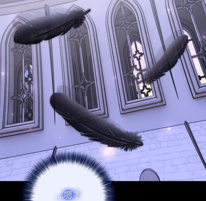 异世界骑士团长第34話