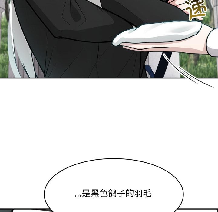 异世界骑士团长第34話