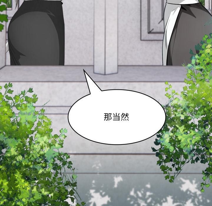 异世界骑士团长第34話