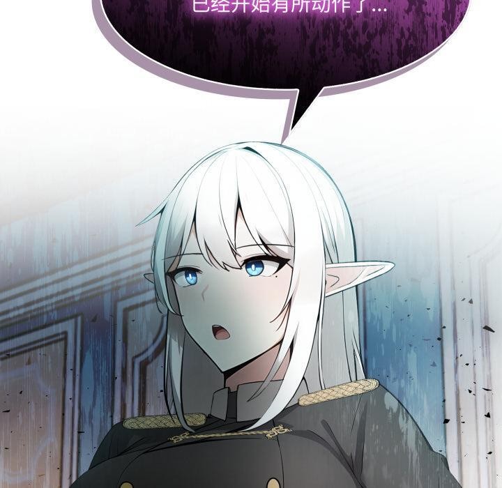 异世界骑士团长第34話