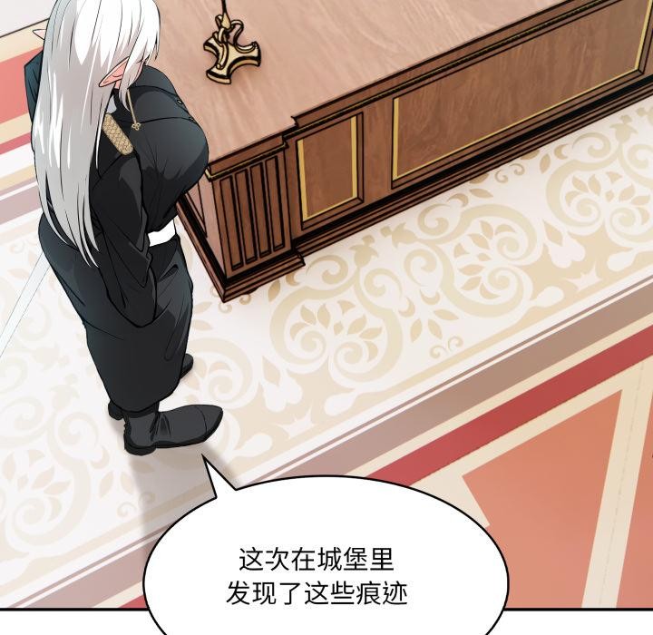 异世界骑士团长第34話