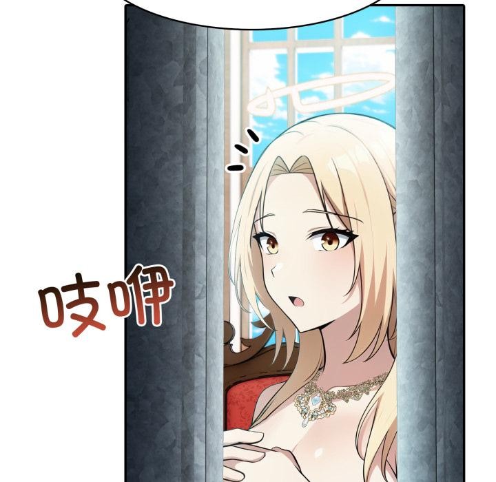 异世界骑士团长第34話