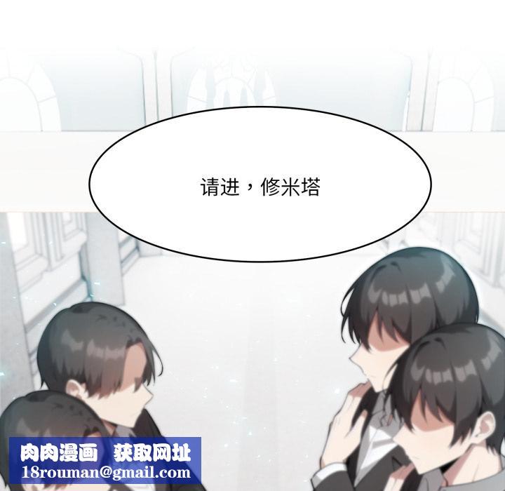 异世界骑士团长第34話