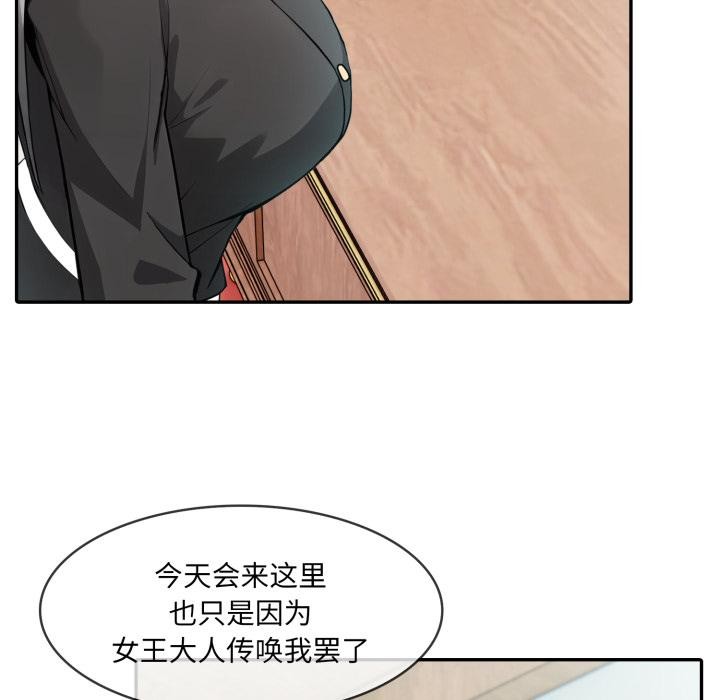 异世界骑士团长第34話