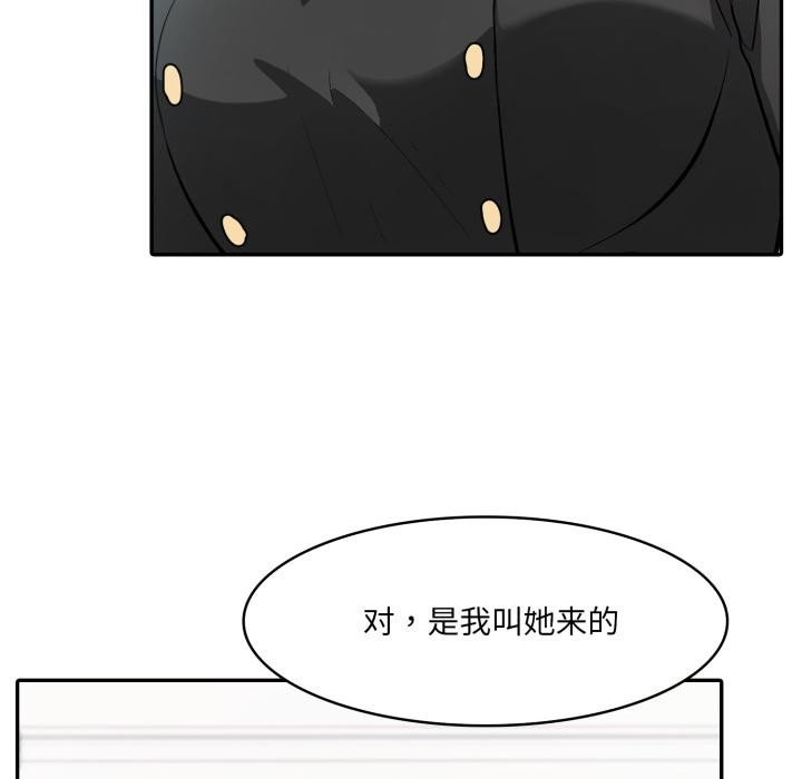 异世界骑士团长第34話