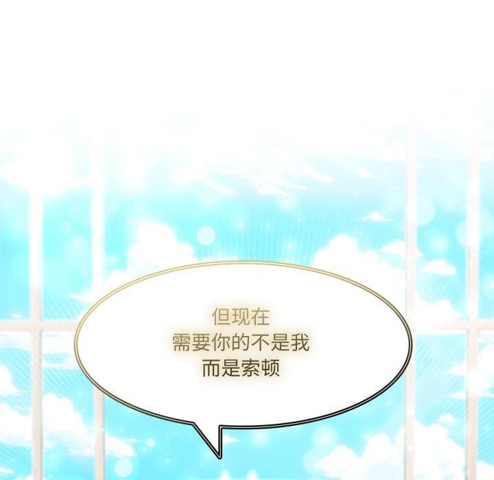 异世界骑士团长第34話