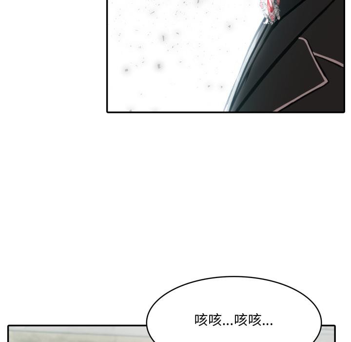 异世界骑士团长第34話