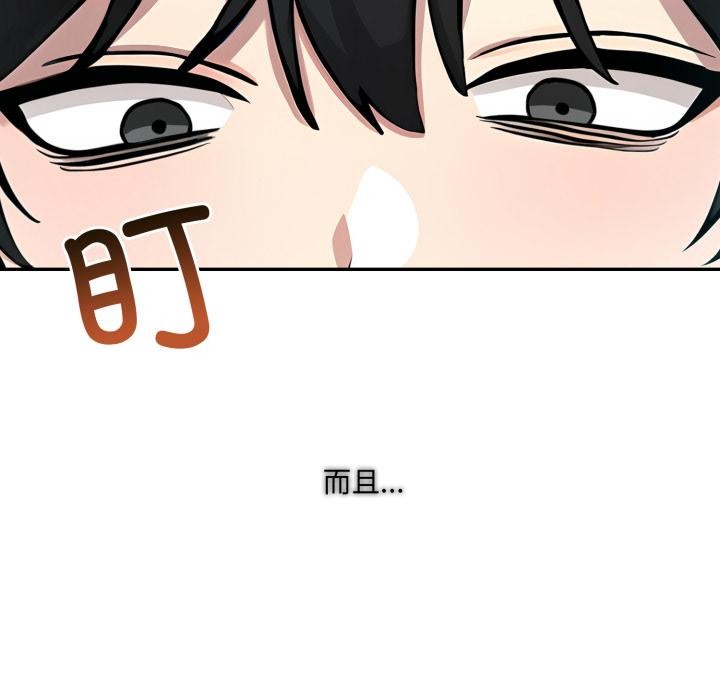 异世界骑士团长第34話