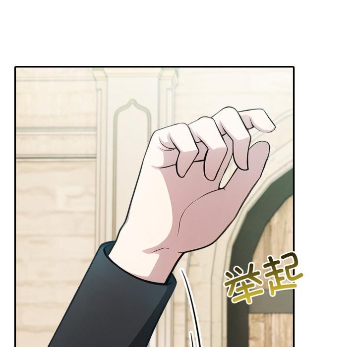 异世界骑士团长第34話