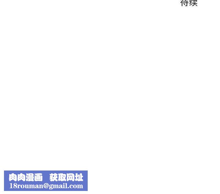 异世界骑士团长第34話