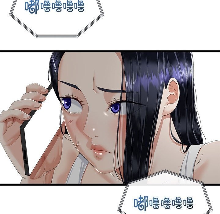 与初恋的以外同居第32話