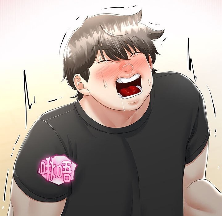 與初戀的以外同居第32話