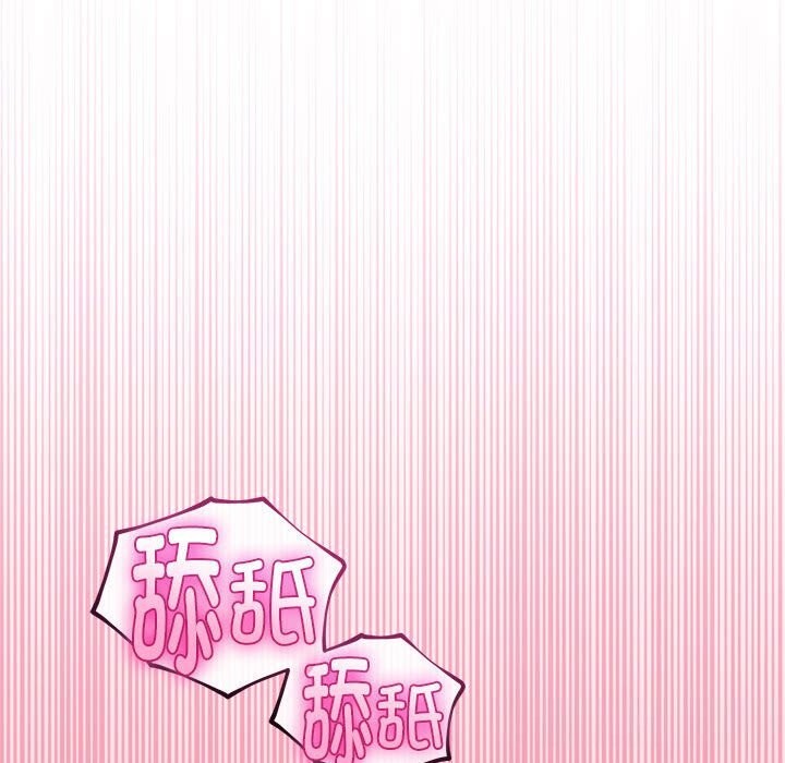 与初恋的以外同居第32話