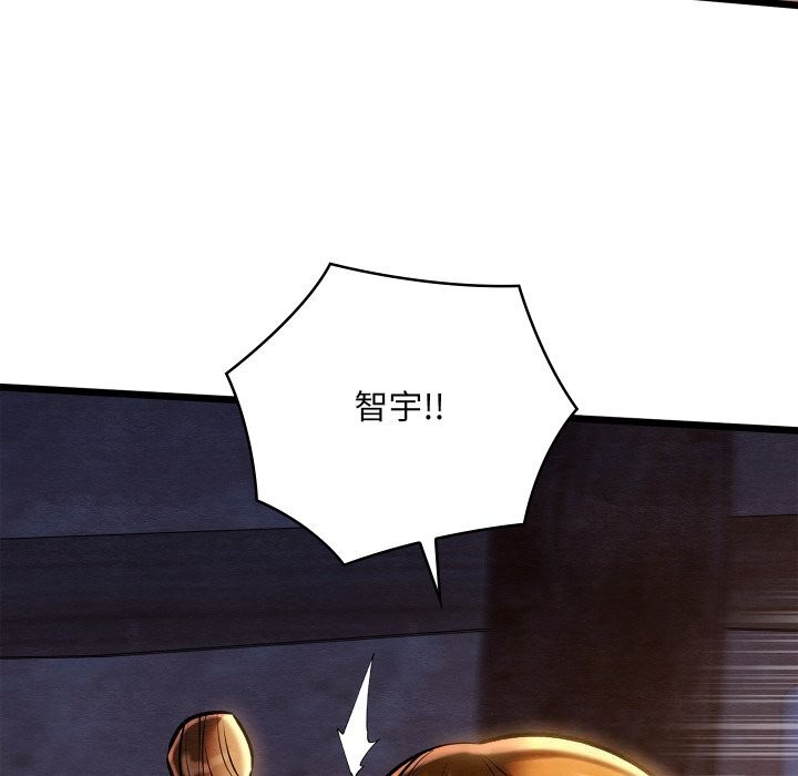 親密寶鑒第36話