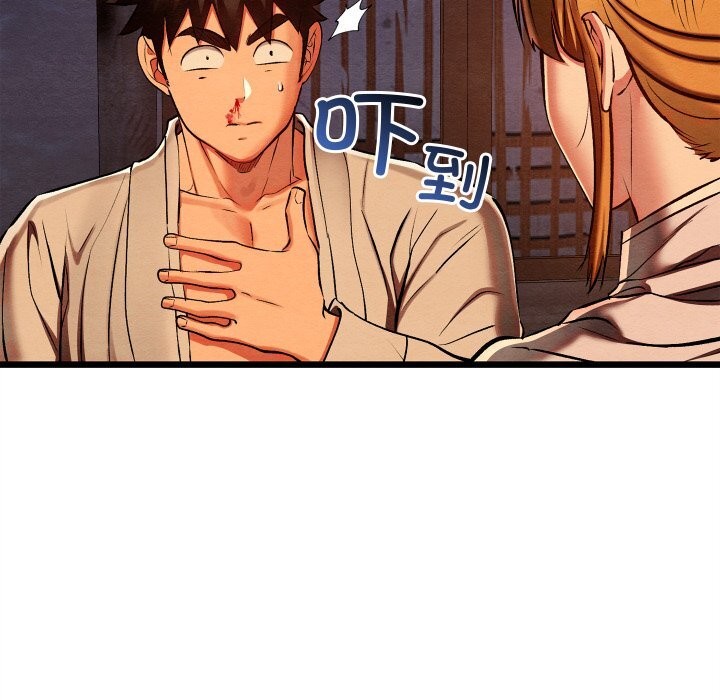 亲密宝鉴第36話