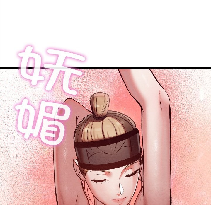 亲密宝鉴第36話