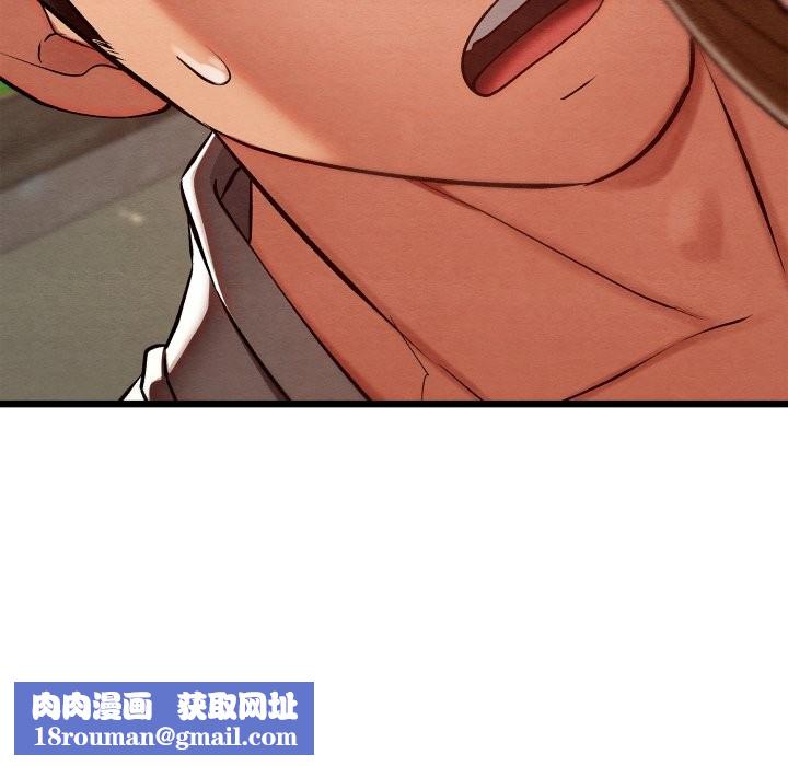 亲密宝鉴第36話