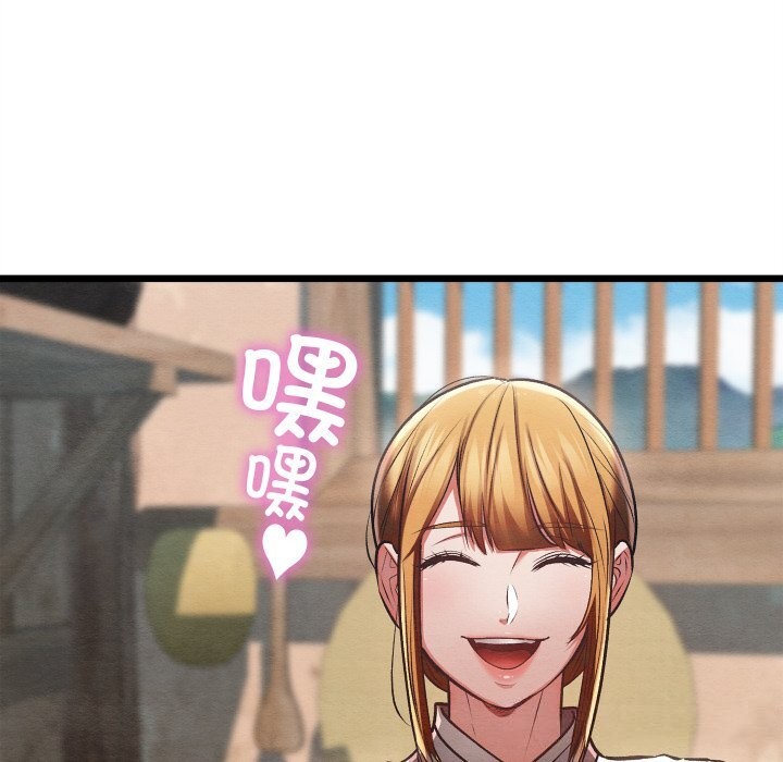 亲密宝鉴第36話