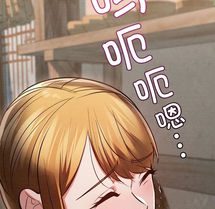 亲密宝鉴第36話