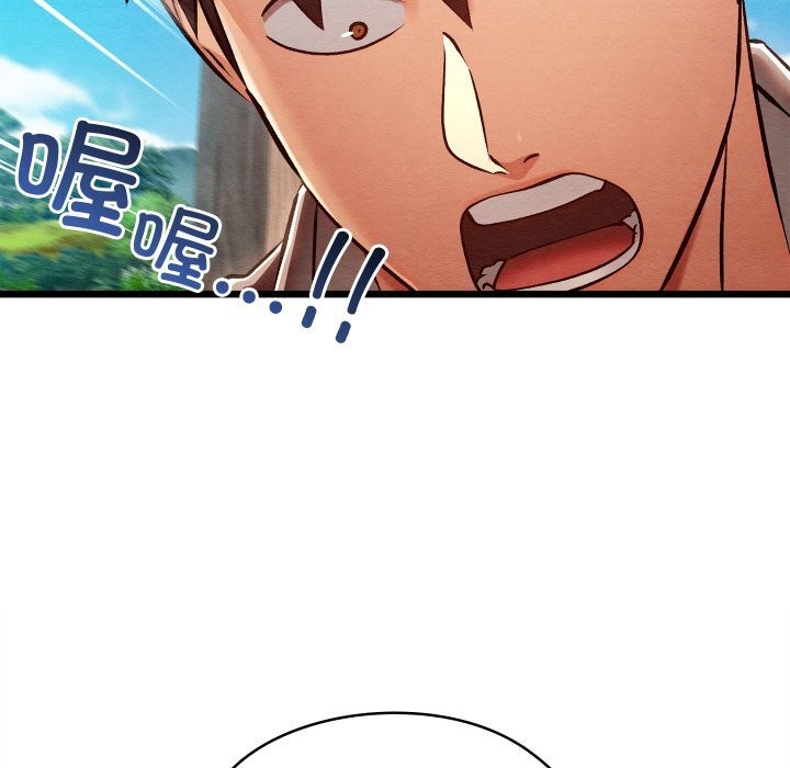 亲密宝鉴第36話