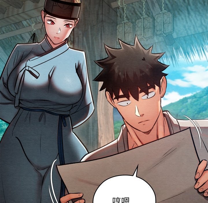 亲密宝鉴第36話