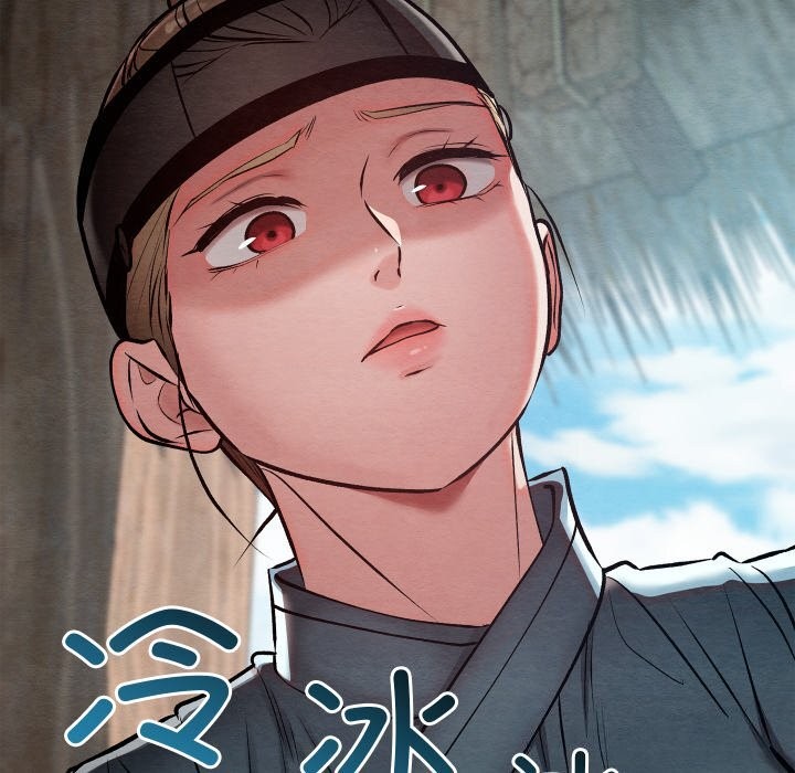 亲密宝鉴第36話