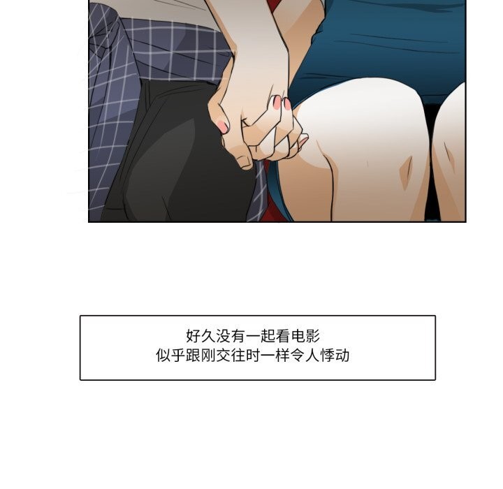 请与我私语第16話