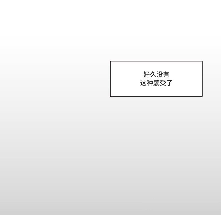 請與我私語第16話