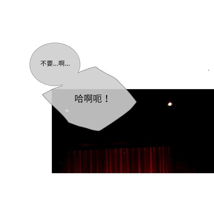 请与我私语第16話