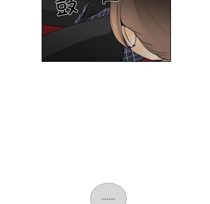 請與我私語第16話