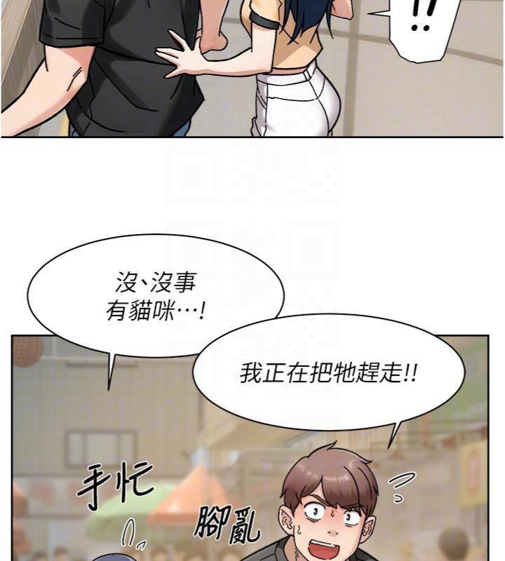 深层洁净达人第49話-你不喜歡和我做嗎?