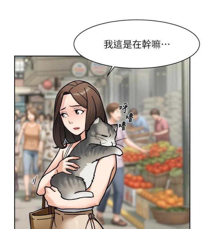 深层洁净达人第49話-你不喜歡和我做嗎?