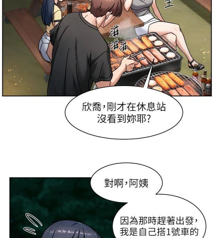 深层洁净达人第49話-你不喜歡和我做嗎?