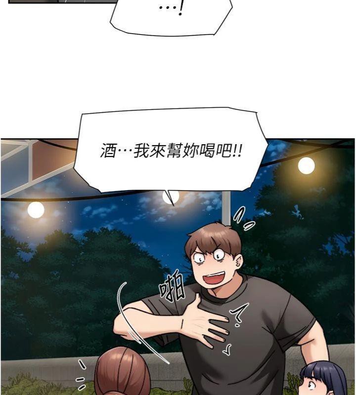 深层洁净达人第49話-你不喜歡和我做嗎?