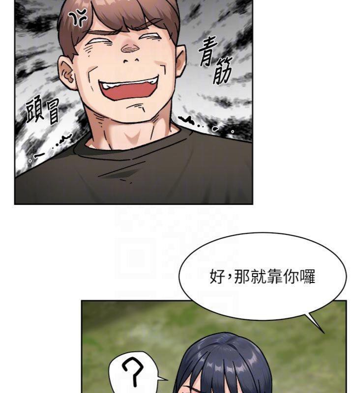 深层洁净达人第49話-你不喜歡和我做嗎?