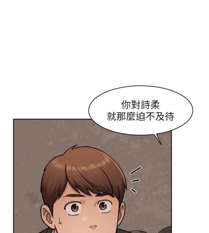 深层洁净达人第49話-你不喜歡和我做嗎?