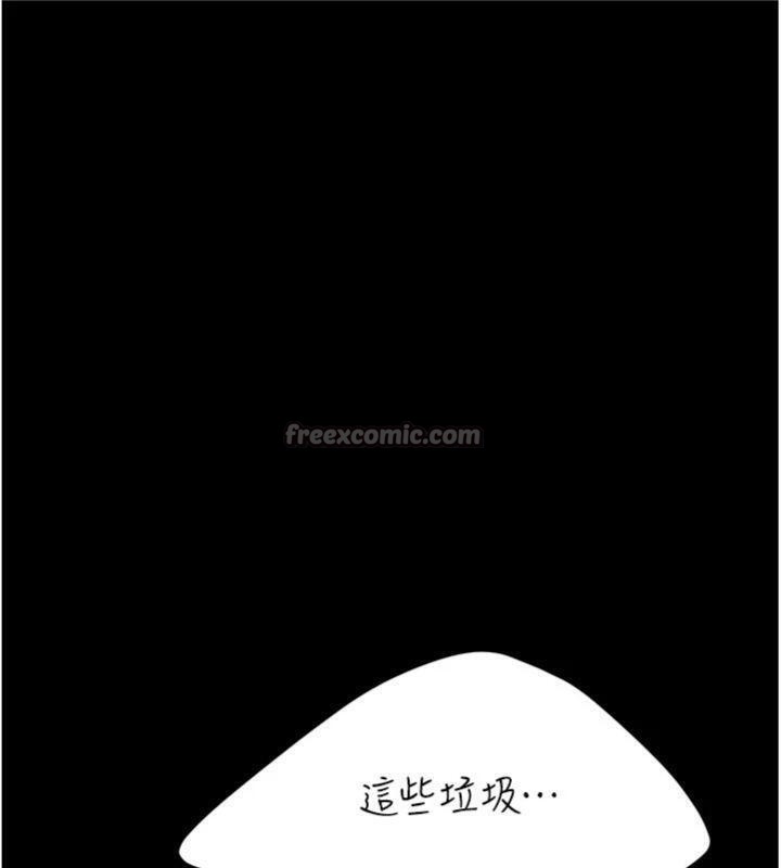 復仇母女丼第118話-妳怎麼能背叛我?!