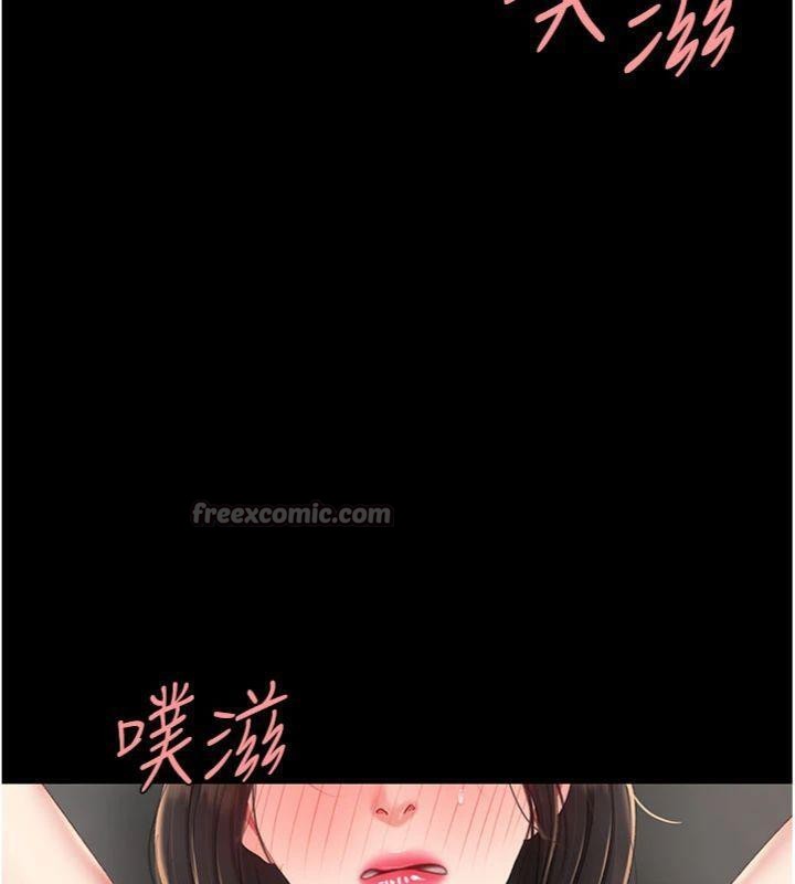 復仇母女丼第118話-妳怎麼能背叛我?!