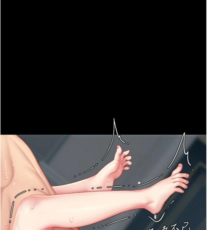 復仇母女丼第118話-妳怎麼能背叛我?!