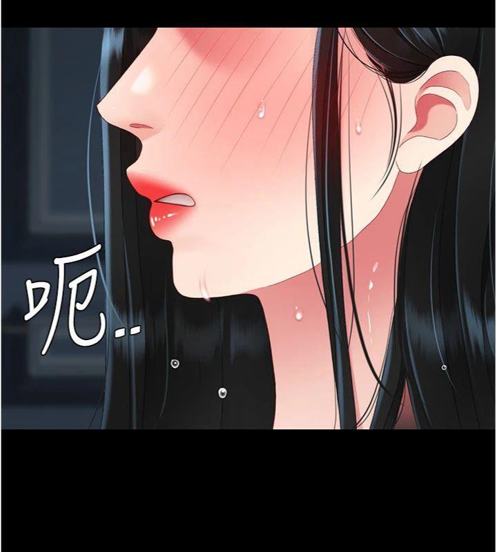 復仇母女丼第118話-妳怎麼能背叛我?!