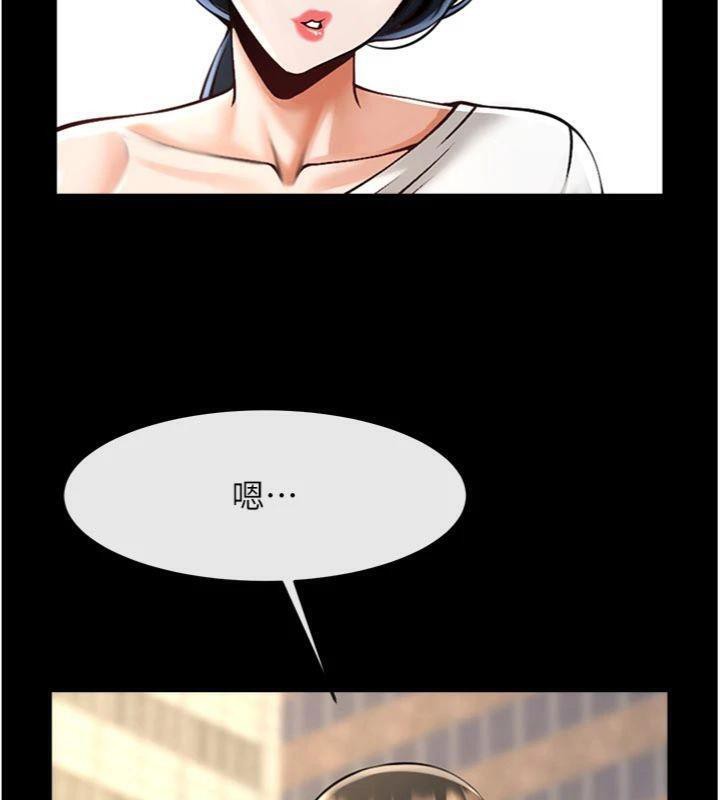 炸裂吧!巨棒第96話-來生老二吧~