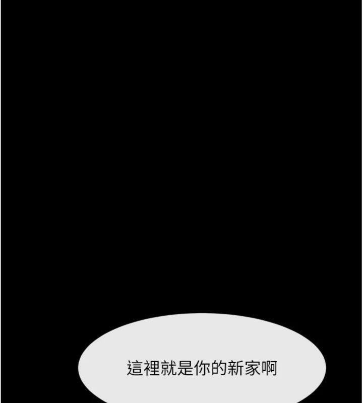 炸裂吧!巨棒第96話-來生老二吧~