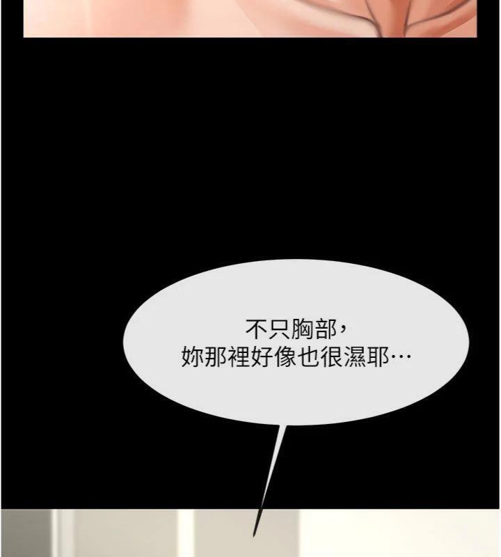 炸裂吧!巨棒第96話-來生老二吧~